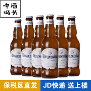 福佳（Hoegaarden）比利时风味啤酒白啤酒330ml*6瓶 进口福佳6瓶