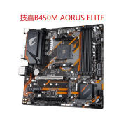 微星B450M MORTAR B450主板B450M-A PRO MAX  B550M-K A320 技嘉B450M AORUS ELITE