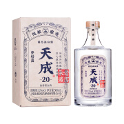 泰裕昌天成酒粮食酒浓香型白酒 52%vol 500mL 1瓶 试饮装