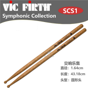 其他Vic firth鼓棒SCS1 STG SJN交响乐团 VF古典军鼓锤柿子桦木圆头鼓 SCS1