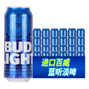 百威原装进口百威啤酒 Budweiser啤酒经典黄啤 Bud红/蓝铝 进口蓝Bud啤酒 450mL 24罐