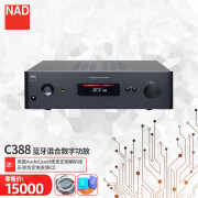 NAD C388 HIFI功放机音响 高保真发烧大功率放大器 NAD C388(黑色)