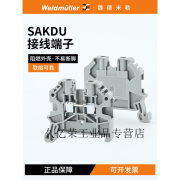 魏德米勒（Weidmüller）1485790000 螺钉式接线端子现货 SAKDU 2.5N