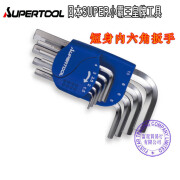 SUPERTOOLSUPERTOOL日本进口超强內六角扳手小霸王短身L型HKS9S平头拆卸扳 标准 标准