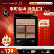 蜜丝佛陀（MAXFACTOR）五色眼影盘粉质细腻服帖哑光珠光3号玫瑰粉棕4.6g 