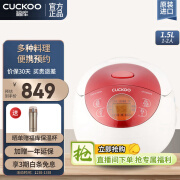 福库（CUCKOO）电饭煲韩国原装进口1-2人家用小型迷你电饭锅1.5升智能预约定时多功能快速蒸煮白米不粘内胆电饭煲 0352FR (1-2人用)1.5L