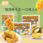 名沙榴莲芒果味沙琪玛116g/310g食品零美食小吃办公室代餐萨其马 榴莲芒果味沙琪玛 116g