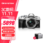 奥林巴斯（OLYMPUS）奥之心E-M10 MarkIV e-m10四代微单无反相机 数码 学生入门 14-42mm 套机【套餐二】