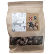 房县小花菇干货神农架椴木小花菇500g干香菇花菇干货蘑菇冬菇特产 500g