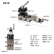 JY车床专用刀架总成小型机床刀架配件小托板四方刀架快换车床刀座 0618
