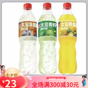 大窑汽水520毫升瓶装凤梨味冻梨味青柠味碳酸饮料混合一整箱 塑料瓶凤 大窑塑料瓶凤梨味 5瓶