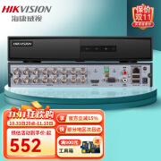 海康威视（HIKVISION）硬盘录像机 8路16路单盘位监控主机 BNC同轴高清 模拟数字混合XVR 【16路模拟单盘位】7816HGH-K1 标配+含鼠标+【无硬盘】