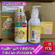 娜斯丽日本 娜斯丽 柚子卸妆啫喱乳 深层清洁温和卸妆膏 500ml