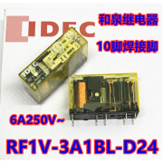 和泉RF1V-3A1BL-D24 5A1BL-D24 SF1V-6-07L 4-07L继电器4A2BL 继电器RF1V-3A1BL-D24