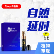 黑豹 男用延时喷剂（4代）6ML男用喷剂情趣用品成人用品性 6ML