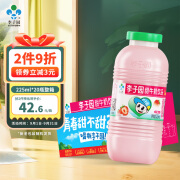 李子园甜牛奶乳饮料草莓味饮品225ml*20瓶学生儿童奶营养早餐奶