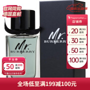 博柏利（BURBERRY） 博柏利先生男士淡香水 EDT 150ml