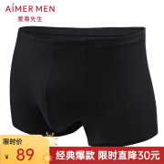 爱慕先生（AIMER MEN）送礼物【商场同款】男士内裤1号裤莫代尔纯色中腰平角内裤 暗夜黑 175