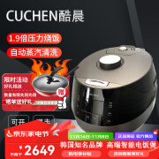 酷晨 CUCHEN酷晨(CUCHEN)韩国原装进口电饭煲IH加热高压力J家用5升1071DCN 黑灰色 5L