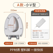 帝王加热马桶盖通用智能马桶圈座便器恒温坐便盖电加热大方U型V型 A款-小V型（恒温电源）