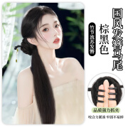 尚美莱（SOMOLY）马尾假发假发辫马尾女新中式古风高马尾假发抓夹汉服旗袍仿真发编 国风发簪直马尾棕 黑色竹节发簪 e 0cm