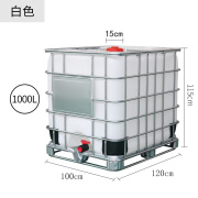 博雷奇全新加厚液体吨桶1000升IBC集装桶1吨储水桶塑料优质液工桶柴油桶 全新吨桶