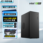 酷睿i5 13600KF/RTX4060Ti电脑主机游戏直播台式机DIY组装电脑全套整机企业商用办公 套餐3：i9级高频+GTX960+628G