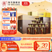 张弓中华老字号 大汉国运3 500ml*6瓶46度浓香型粮食白酒 46度 500mL 6瓶