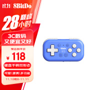 八位堂 8BitDo Micro游戏手柄蓝牙NS无线Switch安卓游戏机便携多功能迷你双形态多平台 Micro 蓝牙手柄 蓝色