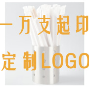 雅居秀PLA可降解牛皮纸独立包装加厚透明吸管奶茶吸管可定制logo一次性 定制LOGO 专拍