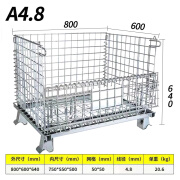 奔新农仓储笼铁笼折叠铁框快递车蝴蝶笼折叠式快递笼分拣网格周转仓库笼 800600640505048无轮