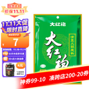 大红袍清真牛油火锅底料150g麻辣牛肉羊肉调味品正宗串串香四川特产 【2-4人食】清真火锅调料150g