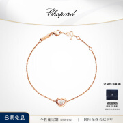 萧邦（Chopard）18K金爱心单钻手链女士 18K玫瑰色195mm 19.50cm