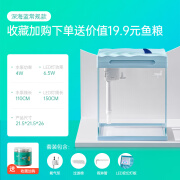 YEE鱼缸小型造景家用超白玻璃桌面客厅精致斗鱼缸金鱼缸专用鱼缸 深海蓝 标配版丨鲨鱼鳍鱼缸