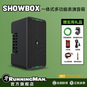 RUNNINGMAN美技美奇SHOWBOX音箱一体式多功能K歌音箱大功率可充电 SHOWBOX 标配