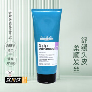 欧莱雅（L'OREAL）PRO超蓬云朵瓶控油蓬松高颅顶洗发水去油沙龙 (云朵瓶)专研密集舒缓乳200ml