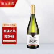 玺瓦庄园（Casa Silva）家族之风珍藏霞多丽Chardonnay干白葡萄酒 750ml 单支装