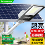 颖朗太阳能灯庭院灯大功率室外户外道路超亮照明投光灯新农村工程路灯