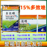 悦联15%多效唑 矮壮素小麦水稻桃树果树矮化剂控旺剂 4kg