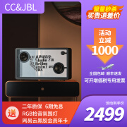 CC&JBL 透翅蝶悬浮歌词字幕音响透明壁画照片无线蓝牙音箱桌面HiFi网红动态滚动字体可视化HIFI礼品礼物 第五代PLUS升级版