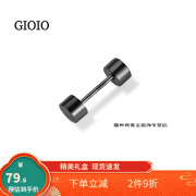 GIOIO999养耳洞耳钉女耳骨钉螺丝拧扣男士耳棍欧美设 【单只价】999足银哑铃耳钉4mm