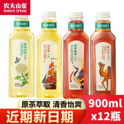 农夫山泉东方树叶900ml*12大瓶茉莉花茶青柑普洱乌龙黑乌龙0糖0脂茶饮料 【加厚包装非原箱】青柑普洱900m