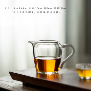 福昌洪小土高透断水 加厚杯底 高硼硅玻璃公道杯 公杯茶海茶具 白玉公杯-280ml