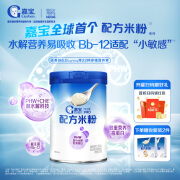 嘉宝（GERBER）PHW部分水解乳清蛋白配方米粉高铁易吸收宝宝辅食米粉250g6月龄