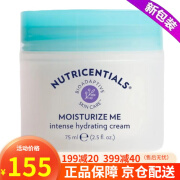 如新（Nu Skin）美国Nuskin如新滋养修护晚霜保湿滋润嫩滑锁水修复淡纹护肤 修护晚霜1瓶