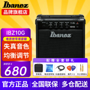 IBANEZ依班娜电吉他音箱IBZ10G/IBZ10B贝斯电贝司Bass音响 IBZ10G 电吉他音箱+全套好礼