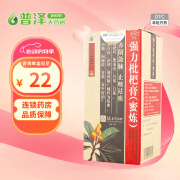 [滕王阁] 强力枇杷膏 180g/盒 1瓶