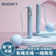 SMOOKYSMOOKY智能电子计数跳绳男女老少通用室内室外锻炼一键智能体测 升级款智能计数跳绳【卡罗蓝】