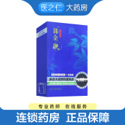 韩金靓清水黑发啫喱染发剂 黑色100ml(50ml*2)