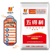 五得利面粉1kg 三星金富强 中筋小麦 通用饺子包子馒头面条饼 小包装2斤 金富强小麦粉1kg